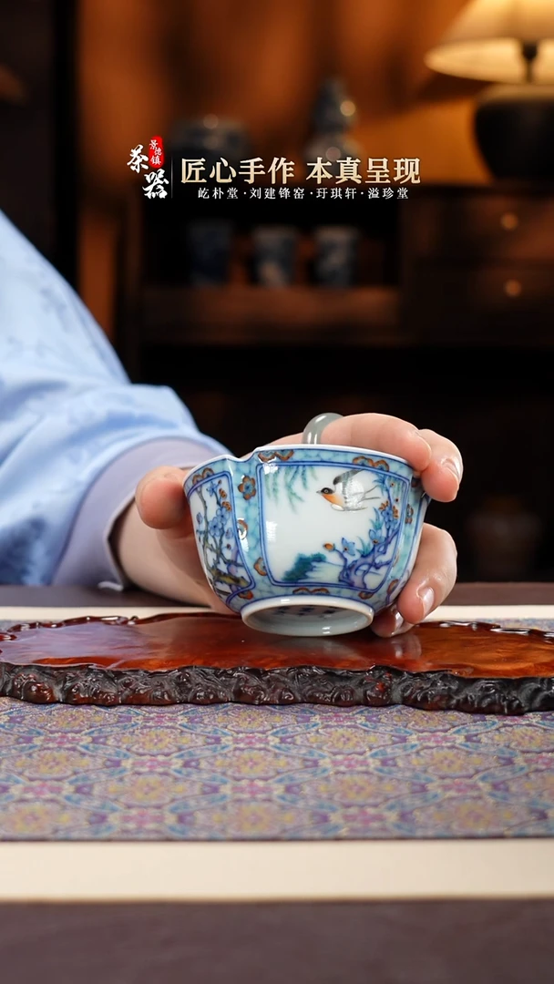 玗琪轩春夏秋冬四方杯