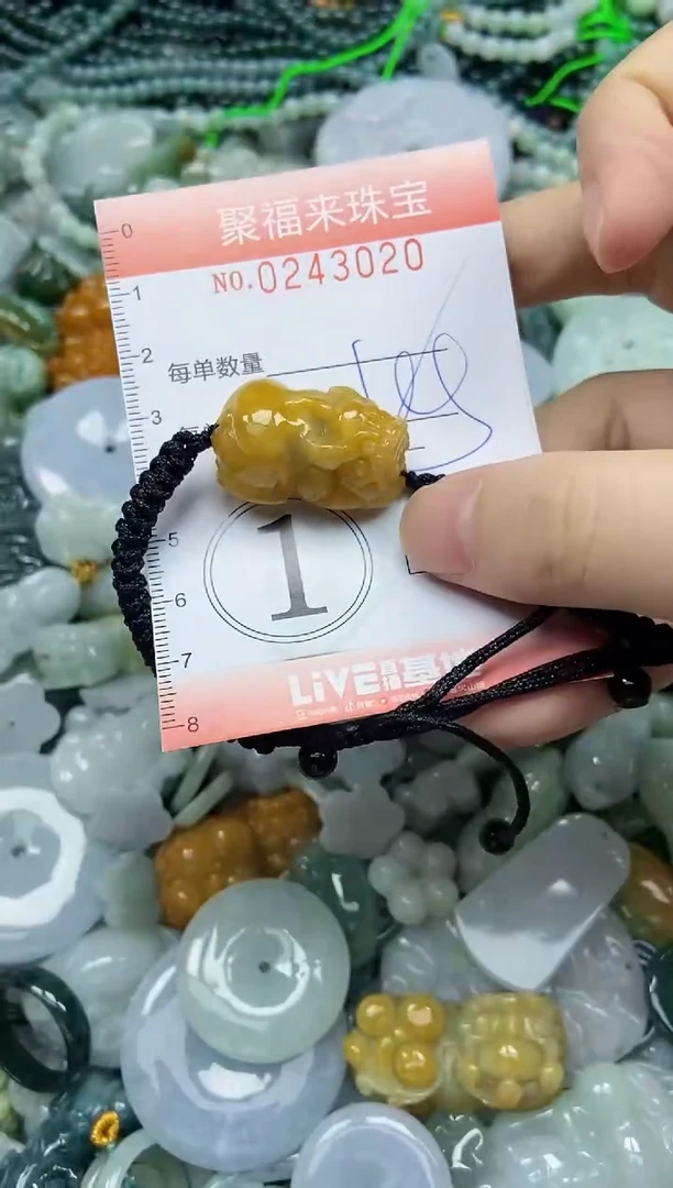 未镶嵌挂件翡翠闪购0243020