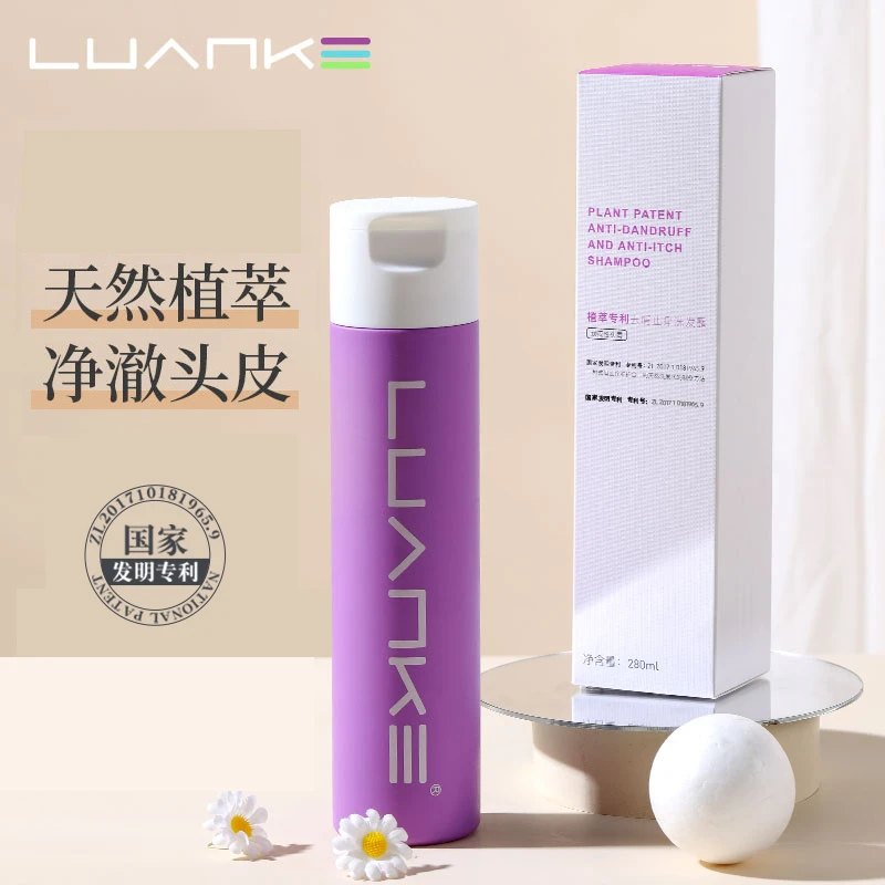 露安可洗发水控油去屑止痒蓬松洗头膏滋养柔顺洗发露