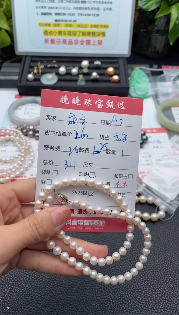 颈饰银S925镶嵌淡水珍珠萌*宝项链