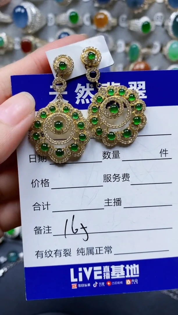 翡翠银S925镶嵌耳饰165