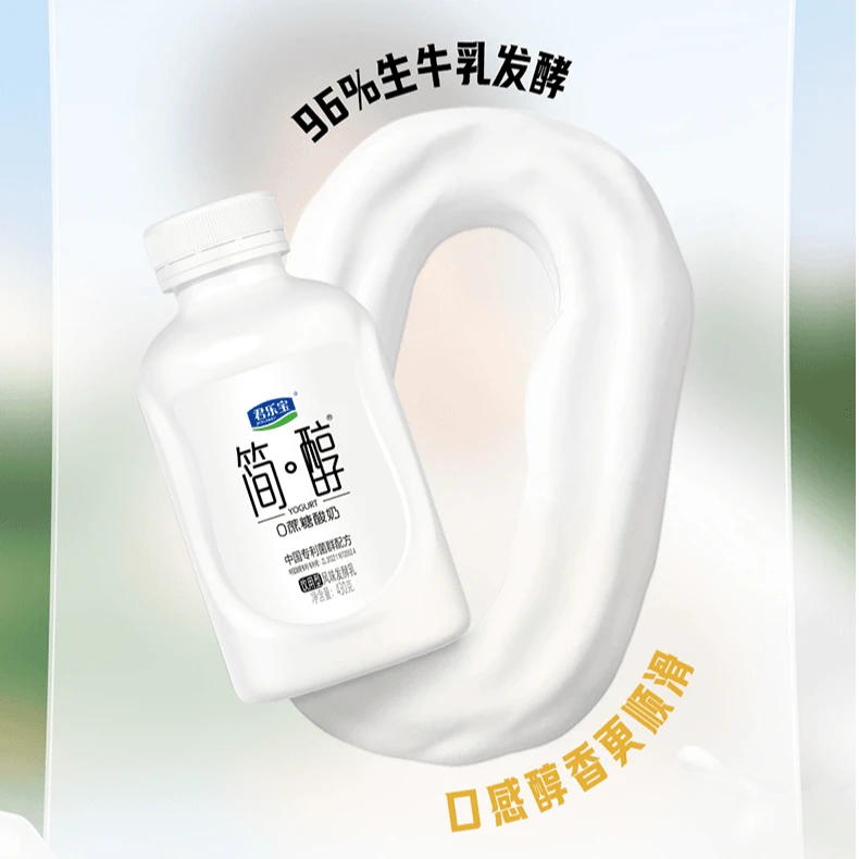 吨吨桶1桶