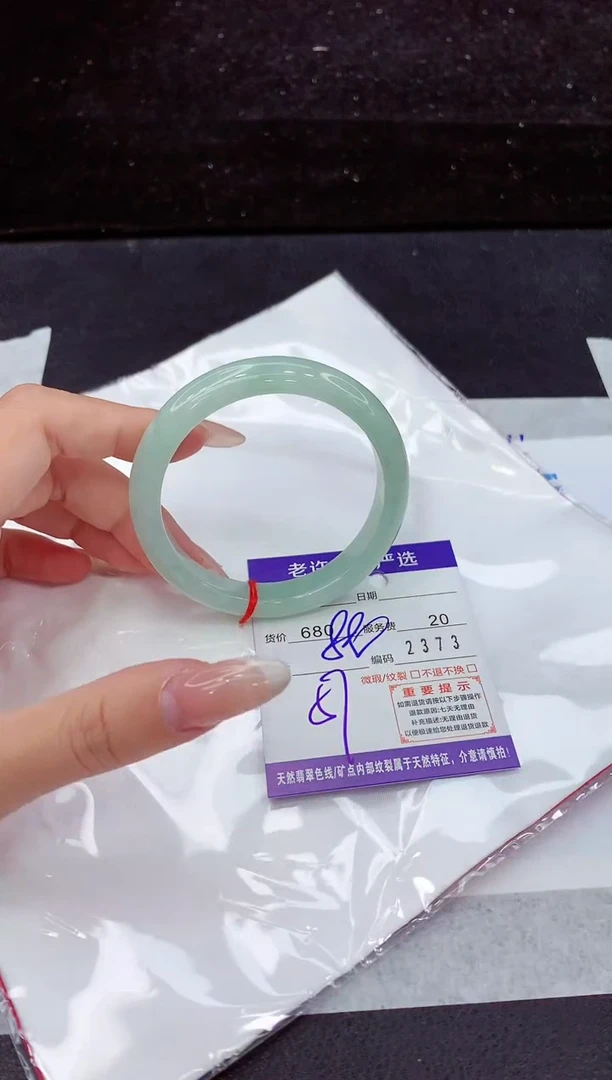 翡翠手镯未镶嵌1
