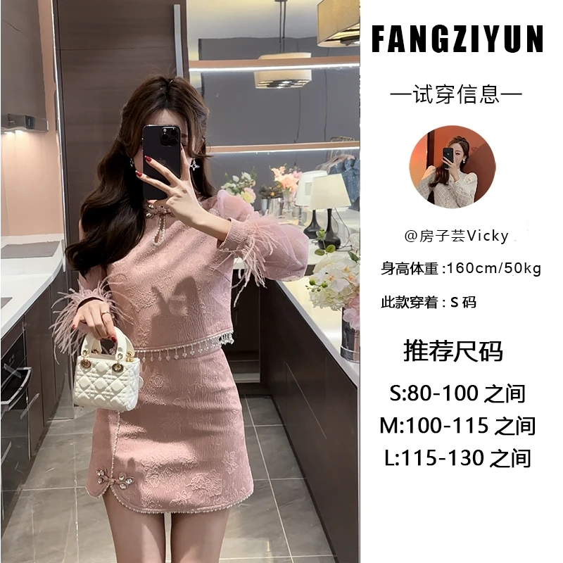 安淇儿●【橘虞初梦】新中式显瘦长袖时尚包臀套装JJC4TZ1203