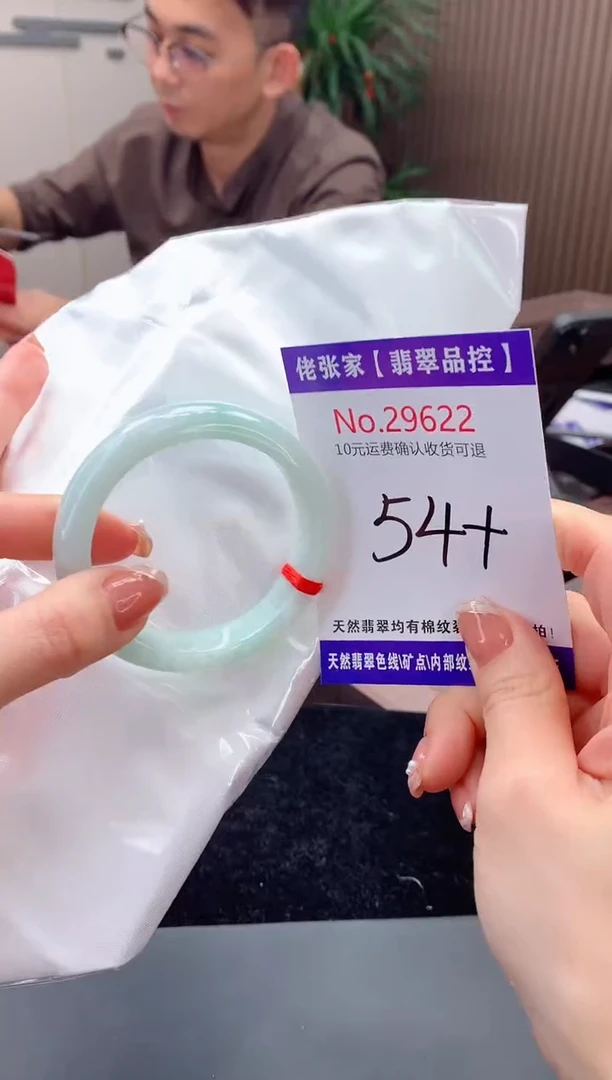 【闪购商品】翡翠手镯未镶嵌天然缅甸A货翡翠