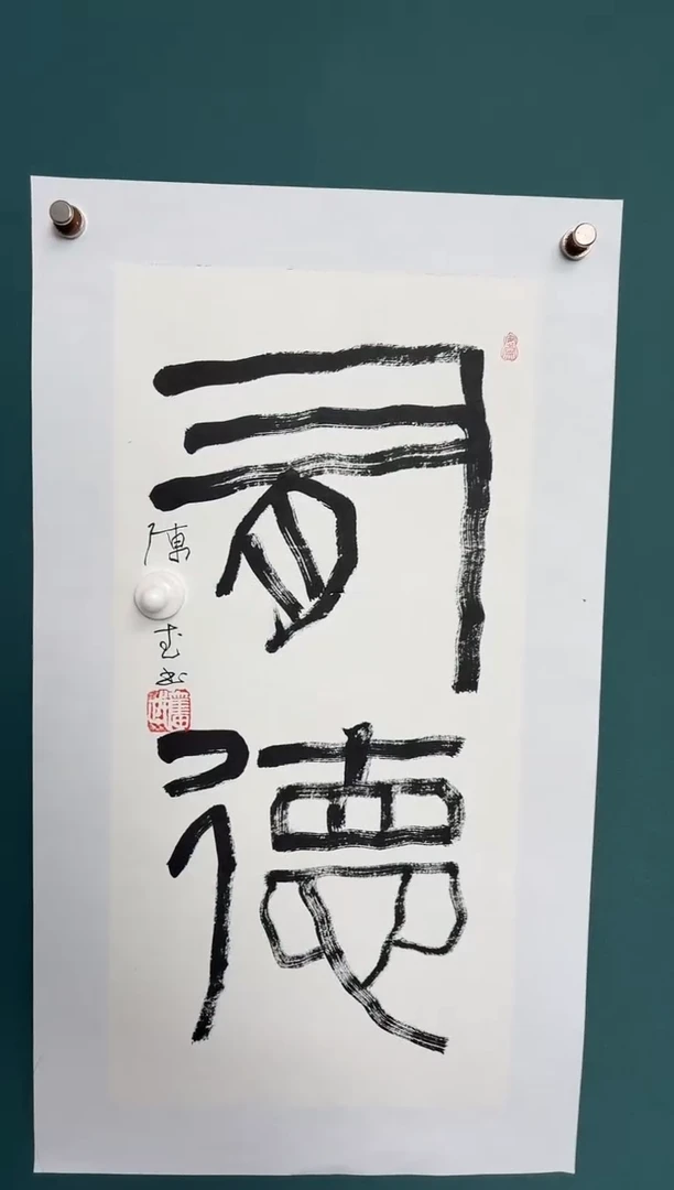 传统文化艺术ー年画