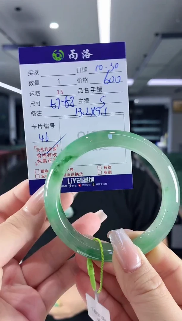 未镶嵌石英质玉手镯57-58