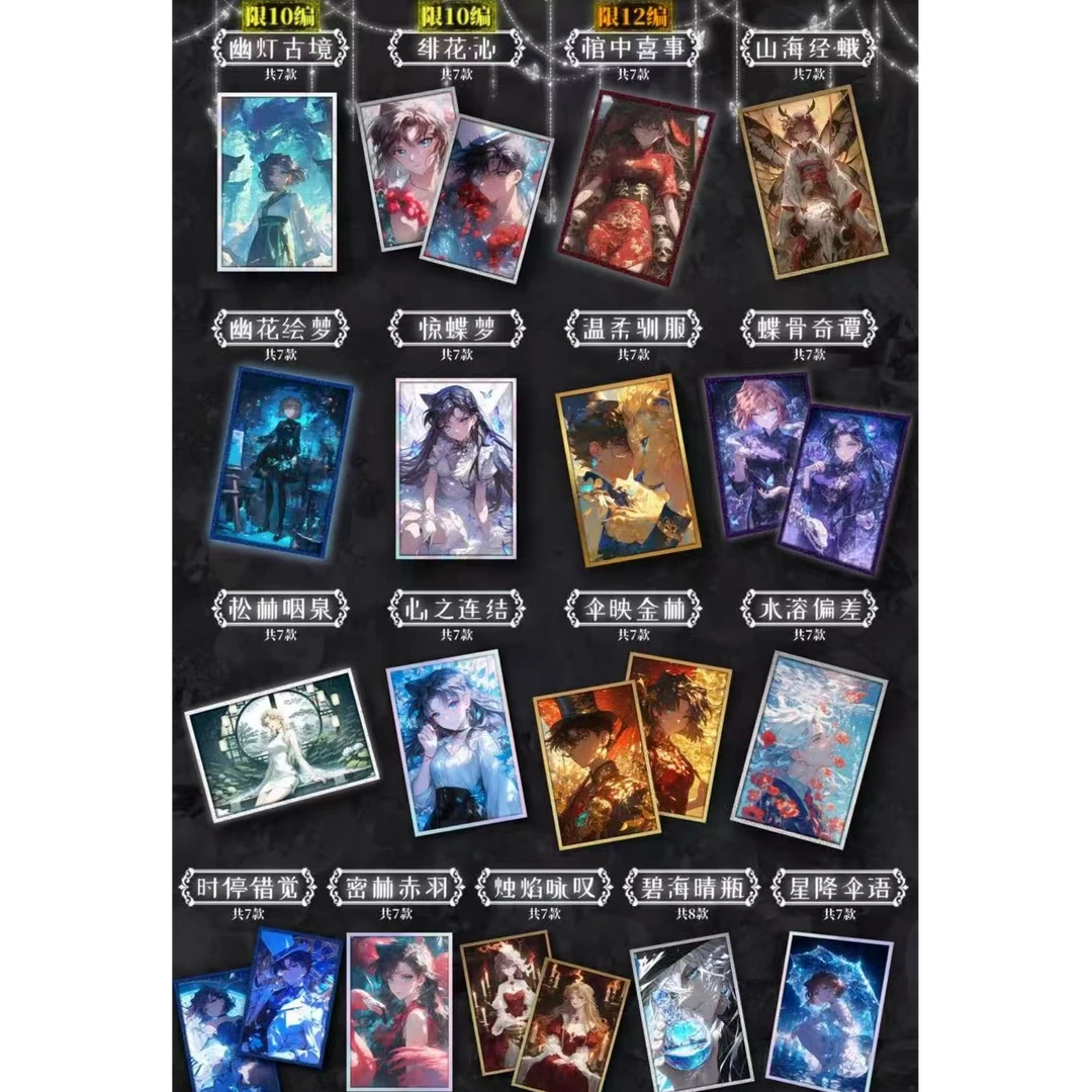 【玩法合集】云途工作室-亚克力系列色纸-名侦探柯南-二创国卡
