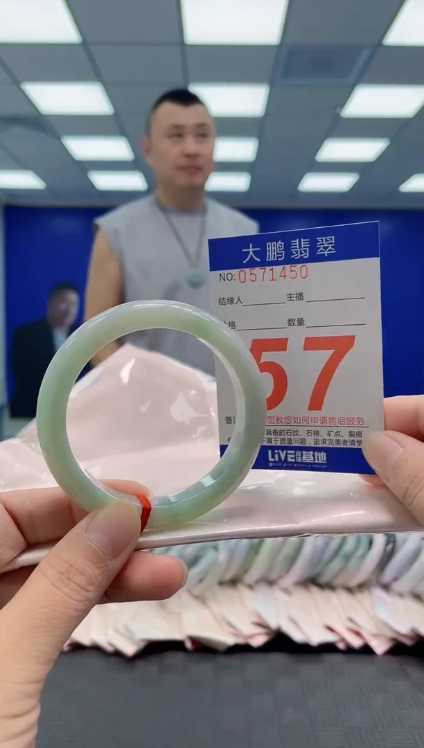 未镶嵌手镯翡翠AAAAAAAAAA