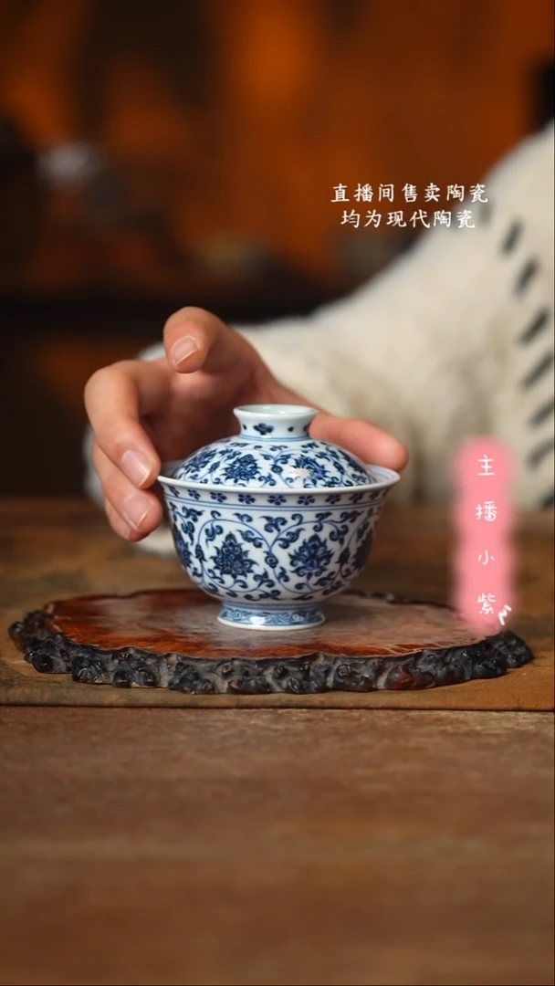 五云随安 青花缠枝莲盖碗