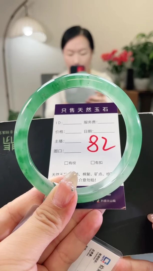 未镶嵌手镯石英质玉初*64+圈口 82