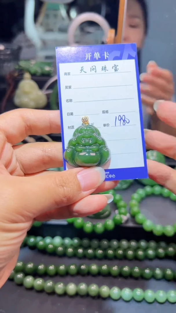 和田玉（碧玉）18K金镶嵌颈饰11