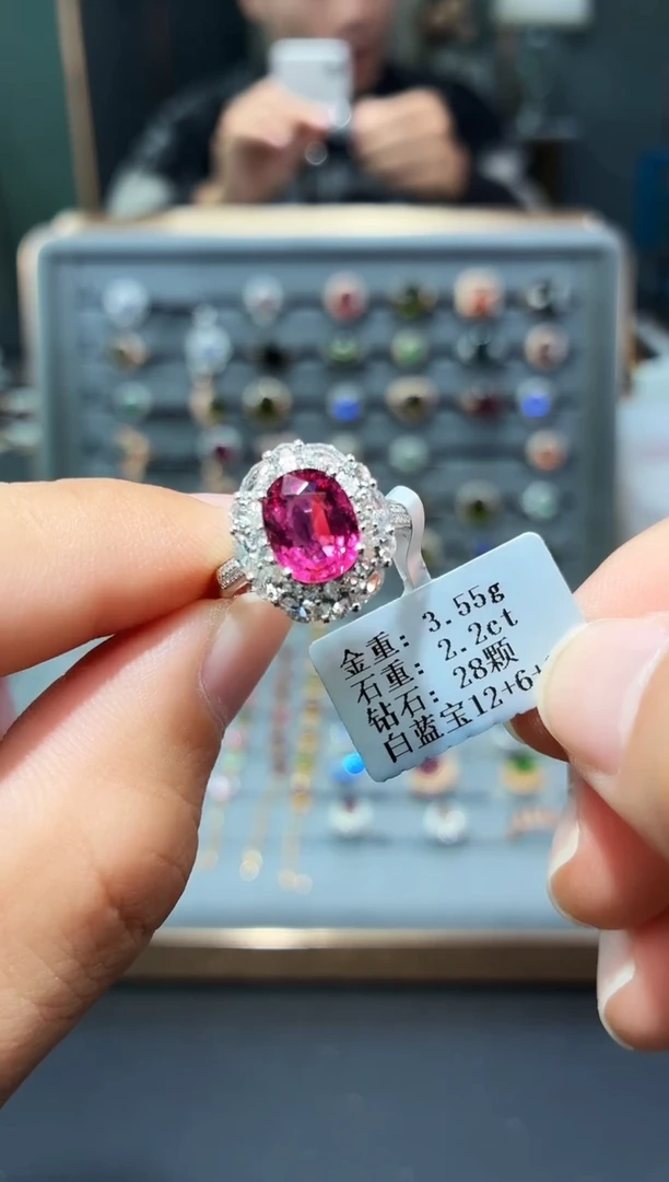 18K金镶嵌戒指碧玺2.2..