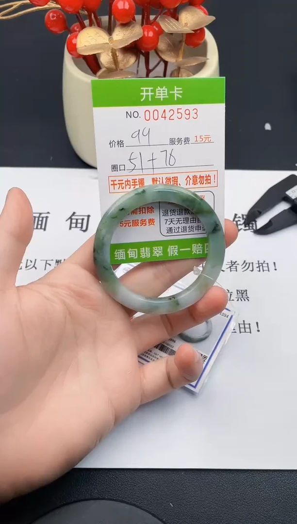 【闪购商品】翡翠手镯未镶嵌93天然缅甸A货