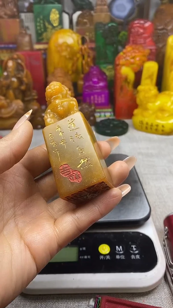 寿山石印石纯天然纂刻石料