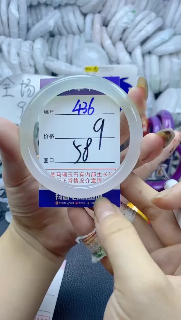 手镯玛瑙/玉髓未镶嵌436