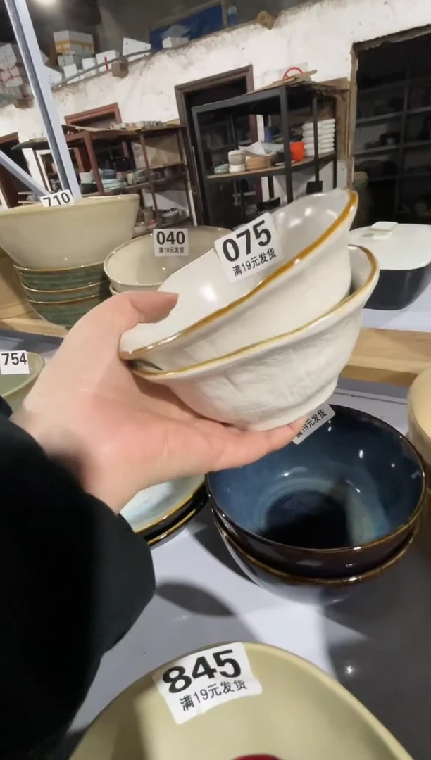 【闪购商品】碗微瑕（2件套）075小碗