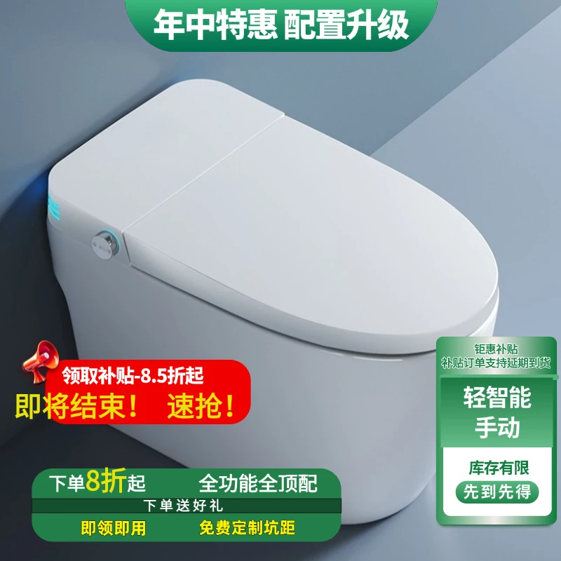 轻智能手动翻盖入座感应自动脚踢冲水防溅款ZS780虹吸式智能马桶