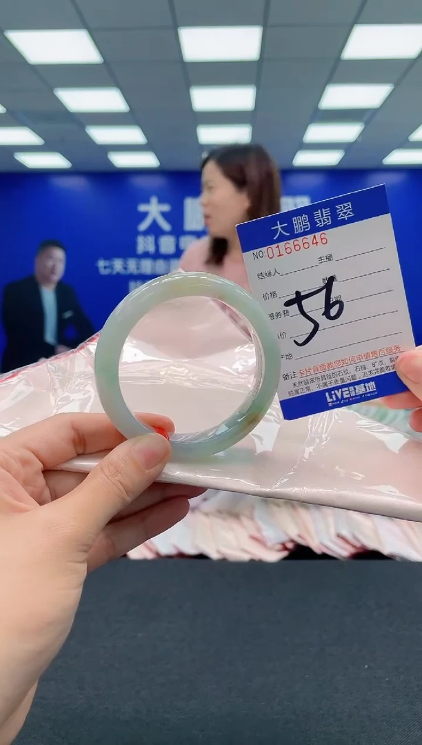 翡翠手镯未镶嵌AAAAAAAAA