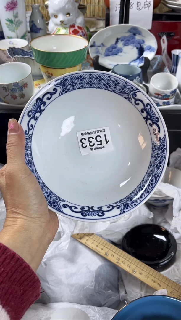 【闪购商品】碟            1533