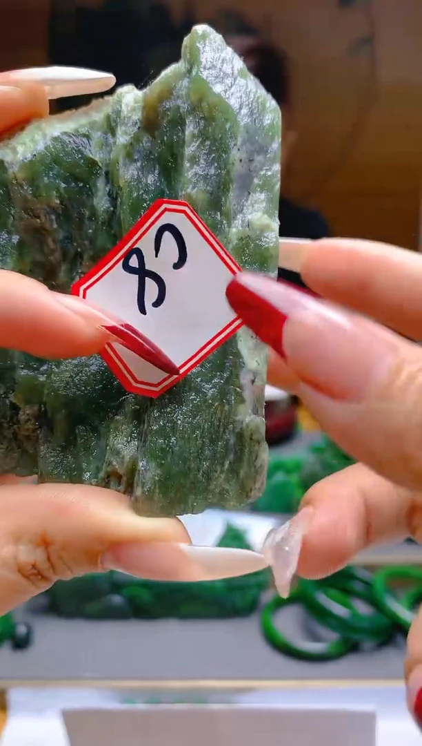 【闪购商品】和田玉（碧玉）珠宝半成品未镶嵌1