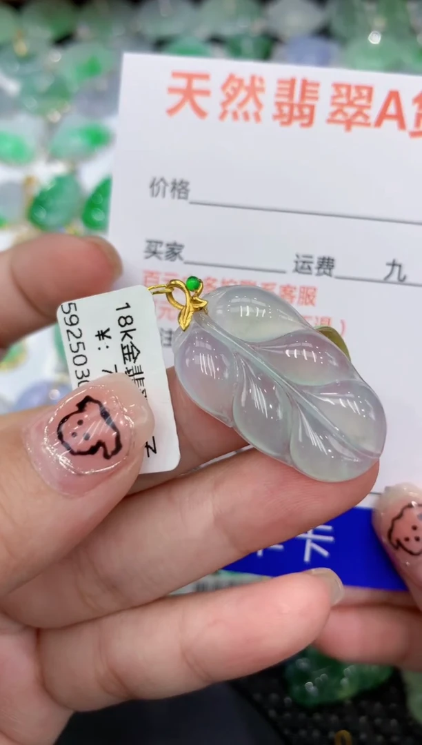 翡翠18K金镶嵌颈饰111111111111