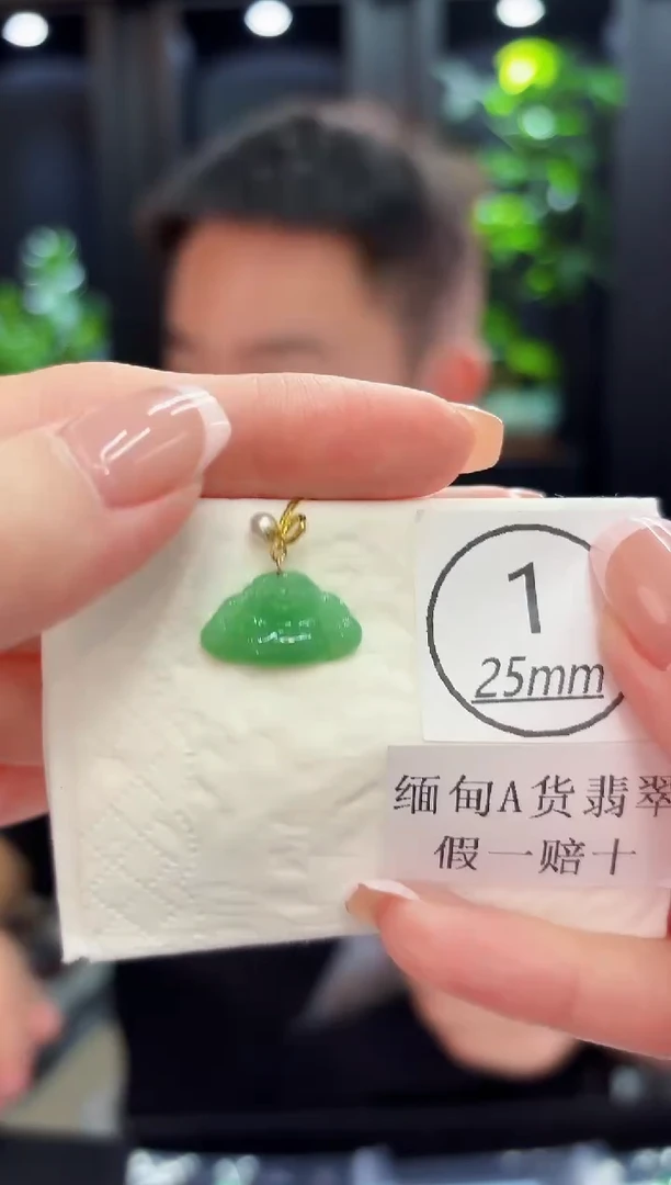 吊坠(不含链)18K金镶嵌翡翠缅料A货/支持复检/一件