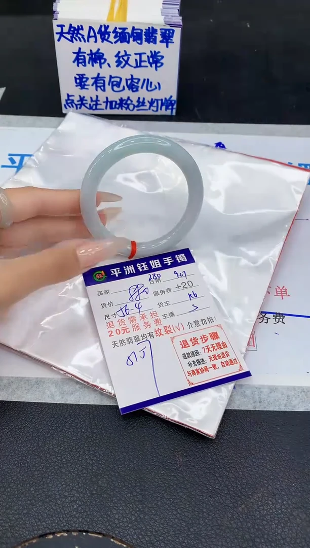 未镶嵌手镯翡翠11111111111
