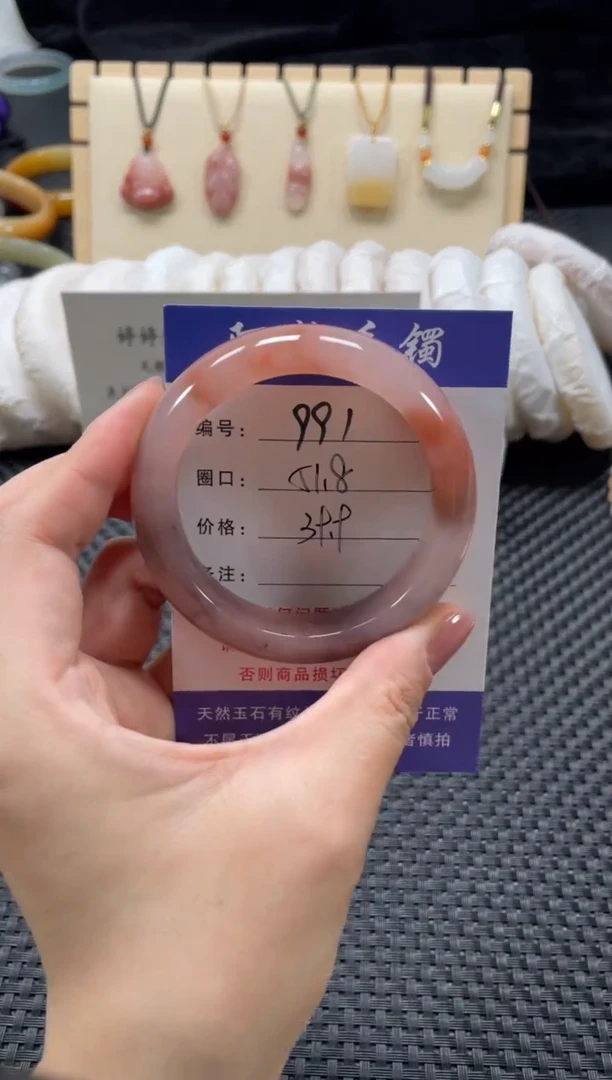 石英质玉手镯未镶嵌51.8