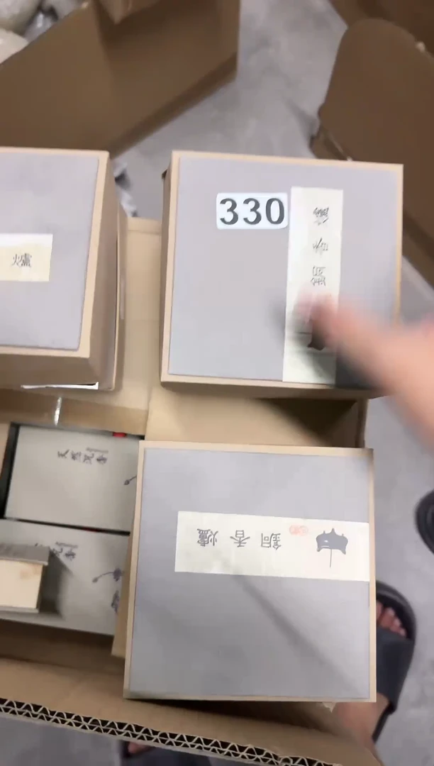 【330】龙泉青瓷福利专场