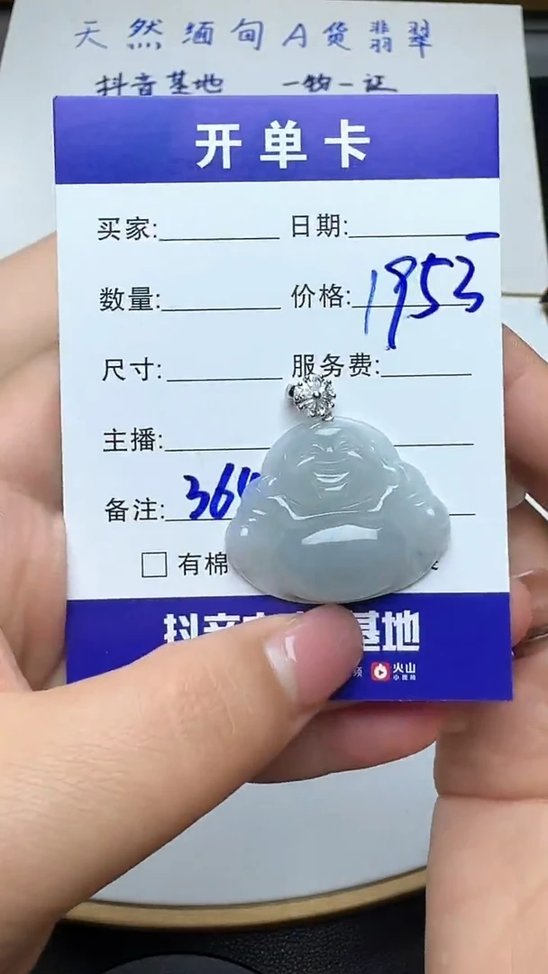 吊坠(不含链)银S925镶嵌翡翠364翡翠