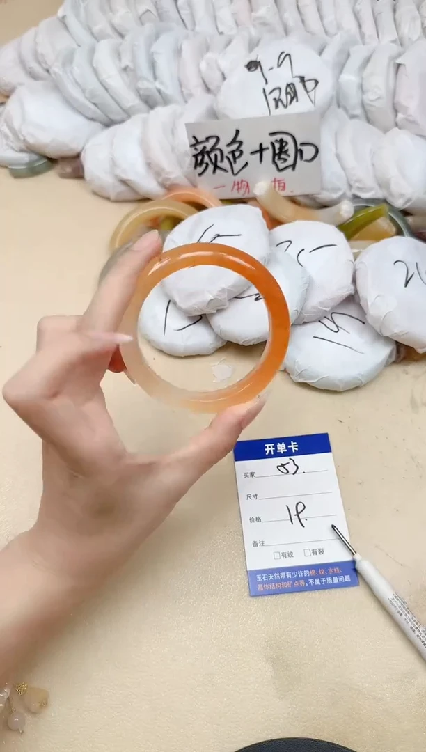 未镶嵌手镯石英质玉53/61.4