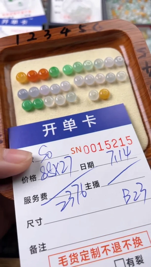 翡翠未镶嵌颈饰S****a00015215