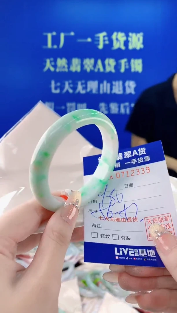 未镶嵌手镯翡翠39天然缅甸A货翡翠