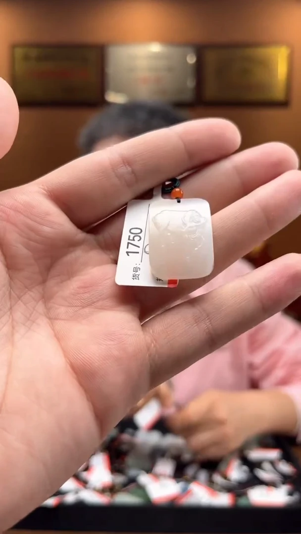 【闪购商品】和田玉吊坠未镶嵌1