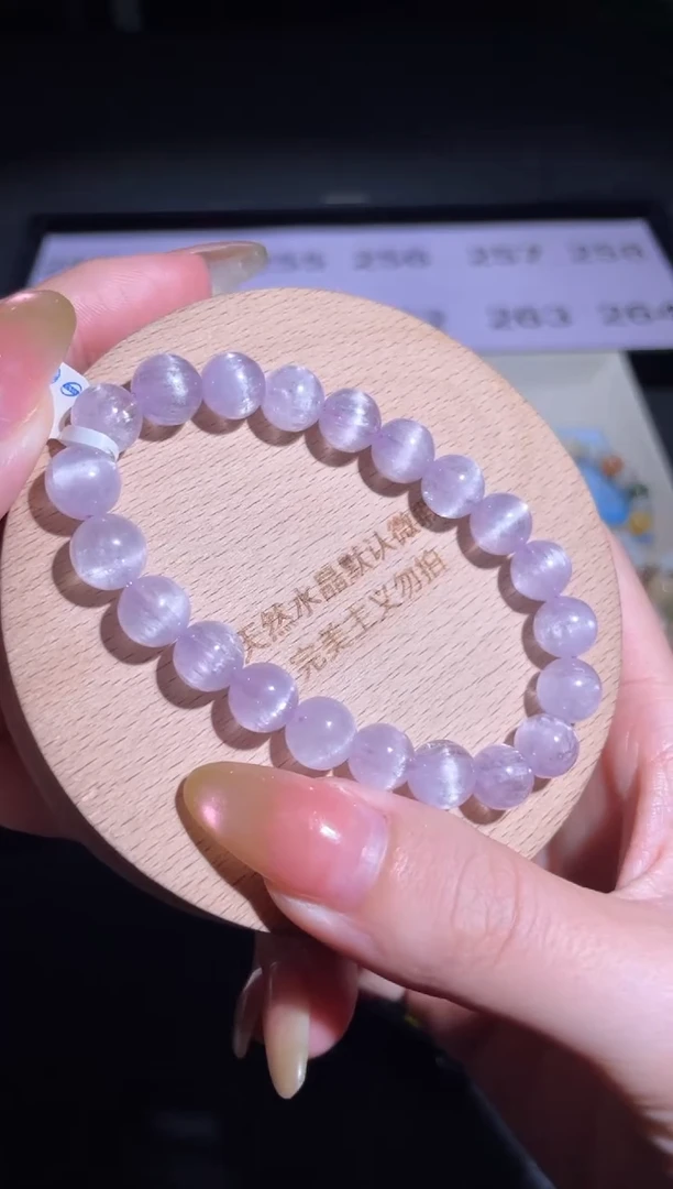 紫锂辉锂辉石未镶嵌253号多样性发一G  9+