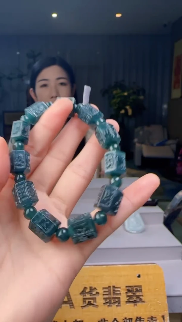 未镶嵌手串翡翠多样性发其一HH@@60B7J13630