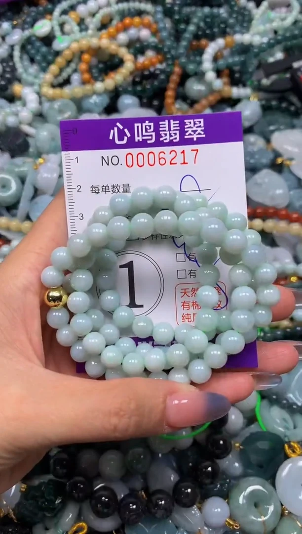 颈饰未镶嵌翡翠闪购006217