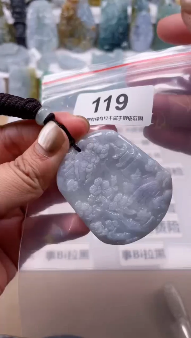 【闪购商品】翡翠颈饰未镶嵌天然 缅甸A货翡翠119微瑕