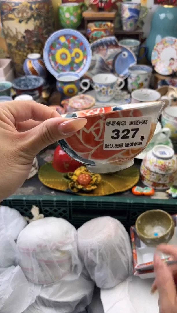 瓷片窗*327号六六工艺品瓷器