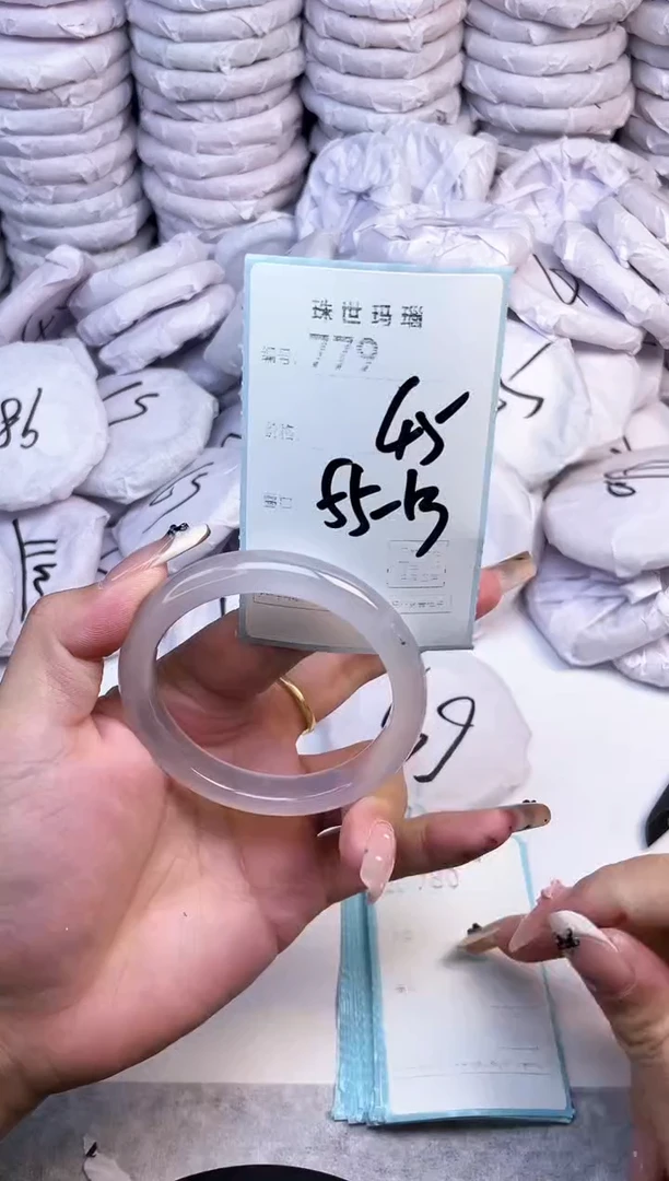 手镯玛瑙/玉髓未镶嵌779