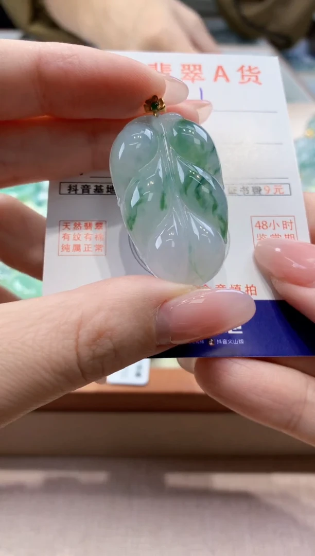 颈饰18K金镶嵌翡翠天然缅甸a货翡翠