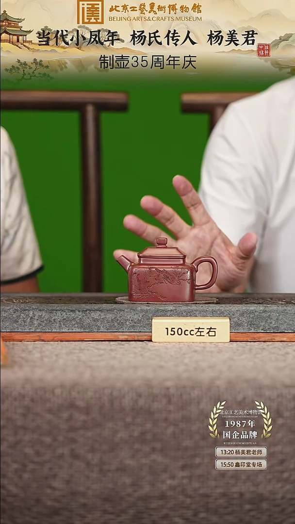 宜兴紫砂茶壶茶壶68
