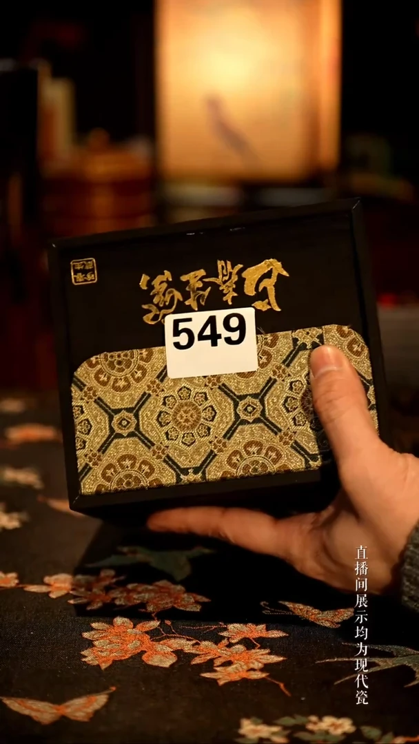 景德镇高端窑口   549