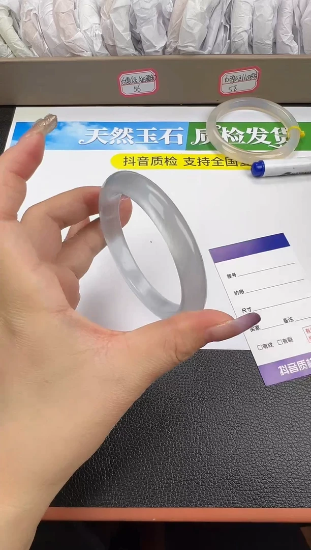 手镯玛瑙/玉髓未镶嵌圈口57 58