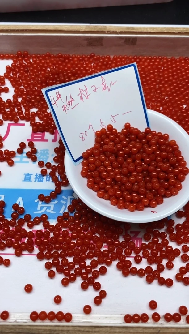 南红玛瑙散珠未镶嵌L417 柿子南红4mm80个5.5元