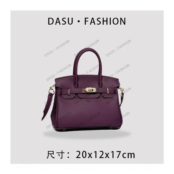 【苏总专属】XKY-6826-海葵紫时尚潮流气质小众腋下包斜挎包