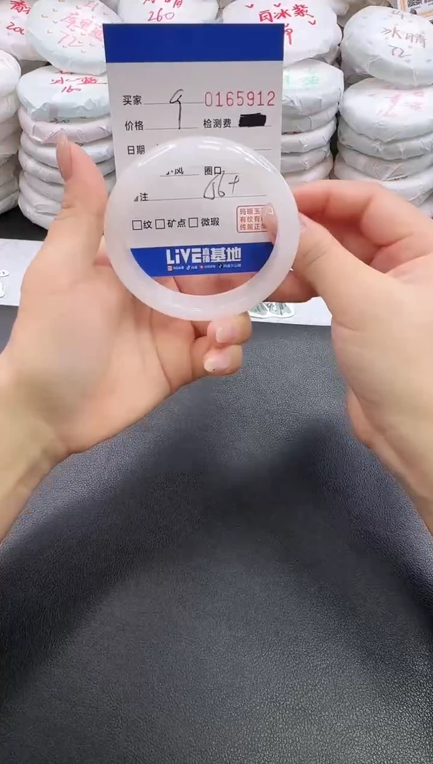未镶嵌手镯石英质玉5912
