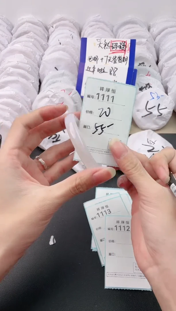 【闪购商品】玛瑙/玉髓手镯未镶嵌1111