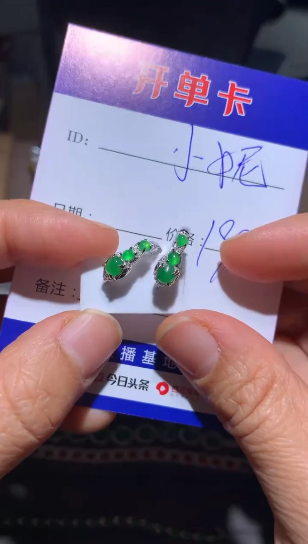 【闪购商品】翡翠耳饰银S925镶嵌泡芙小妮